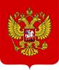 Россия