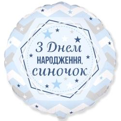 Круги FLEXMETAL с украинскими надписями