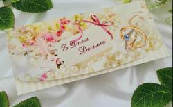 Конверт З днем весілля