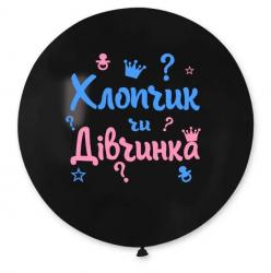На определение пола