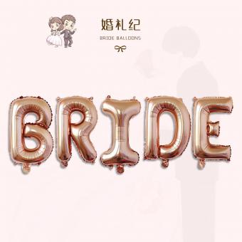 Надпись BRIDE 40" (100 см) розовое золото