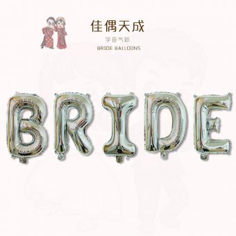 Надпись BRIDE 32" (80 см) серебро