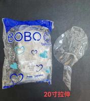 Шарик Bubbles прозрачный 20" Bobo синяя пачка (растянутые)