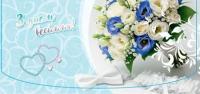 Конверт для денег З днем весілля розы с середацми