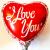 Сердце красное І love you с сердечками 45х45см.