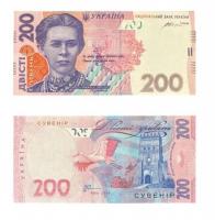 Деньги сувенирные 200 грн. ( 80 шт.)