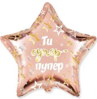 Звезда 18" FLEXMETAL Ти супер-пупер розововое золото 3033