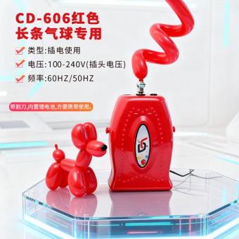 Компресор для ШДМ CD-606