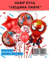 Набор шаров человек паук 8 шт. (человек паук без клапана)
