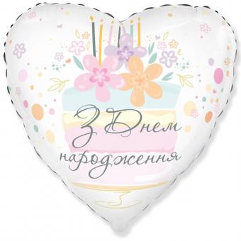 Сердце 18 FLEXMETAL 3202-3340 18" З Днем народження Тортик