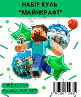 Набор шаров Майнкрафт(Minecraft) БОЛЬШОЙ 5шт.