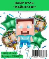 Фольгированный набор Майнкрафт Зеленый 5шт. (minecraft)