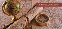 Конверт для денег З днем народження с компасом