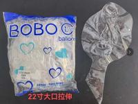 Шарик Bubble прозрачный 22"  (Bobo) с широким горлом (растянутые)