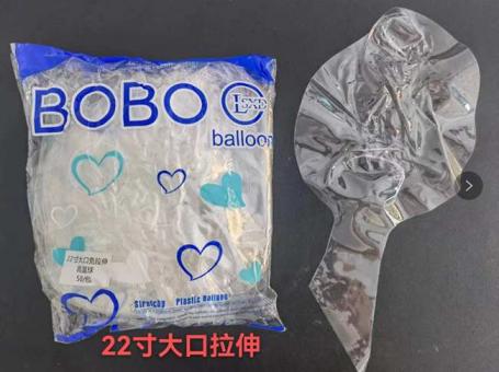 Шарик Bubble прозрачный 22" с широким горлом