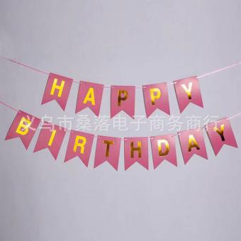 Бумажная надпись Happy Birthday светло розовая