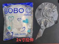 Шарик Bubbles прозрачный 24" Bobo синя пачка (растянутые)