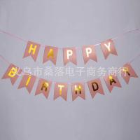Бумажная надпись Happy Birthday персиковая 16х22см.(большая)