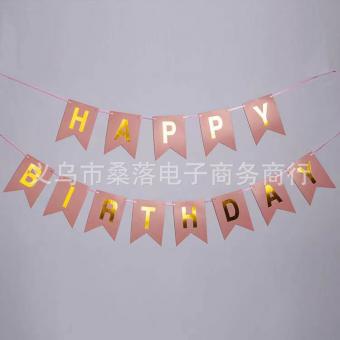 Бумажная надпись Happy Birthday персиковая 16х22см.(большая)