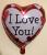 Сердце I love You красное с белым 45х45см