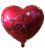 Серце I love You із сердечками 45х45см