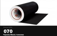 Пленка Oracal 641 самоклеющаяся(глянцевая) 33х100см. черная 070