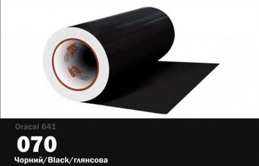 Пленка Oracal 641 самоклеющаяся(глянцевая) 33х60см. черная 070