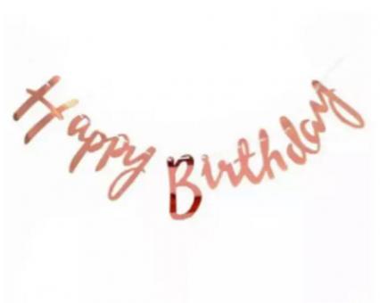 Бумажная гирлянда "Happy Birthday" розовое золото 1,5 метра