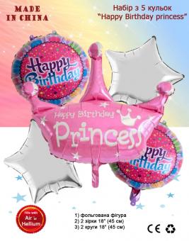 Фольгированный набор Happy Birthday princess розовый 5шт.