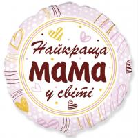 Круг 18" FLEXMETAL-ФМ "Найкраща МАМА у світі" 2950