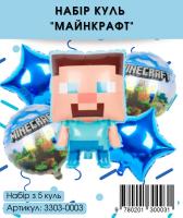 Фольгированный набор Майнкрафт синий 5шт.(minecraft)